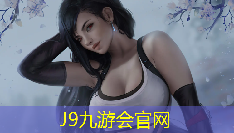 J9九游会官网登录入口：无锡户外塑胶跑道材料