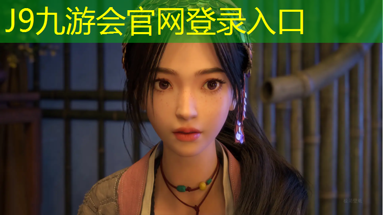 J9九游会真人游戏第一品牌：专业工程塑胶跑道