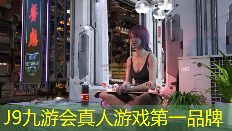 J9九游会真人游戏第一品牌：云南耐磨塑胶跑道价格