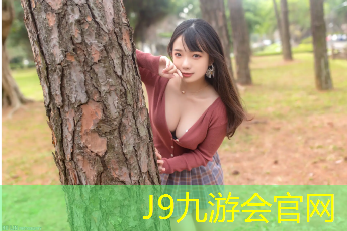 J9九游会官网登录入口：汕尾小区塑胶跑道工程