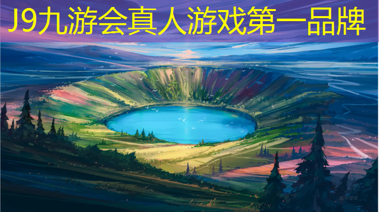 J9九游会真人游戏第一品牌：塑胶跑道夜光漆施工