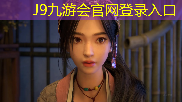 J9九游会官网：嘉定区塑胶跑道咨询