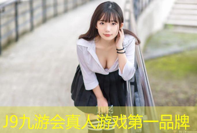 J9九游会官网：本溪室内塑胶跑道报价