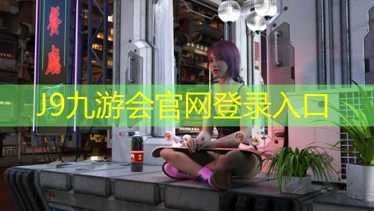 J9九游会真人游戏第一品牌：摔倒在塑胶跑道上
