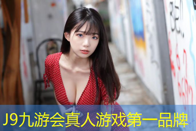 J9九游会真人游戏第一品牌：尼龙半预制塑胶跑道施工