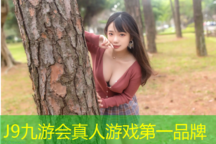 J9九游会官网登录入口：塑胶跑道翻新铲除