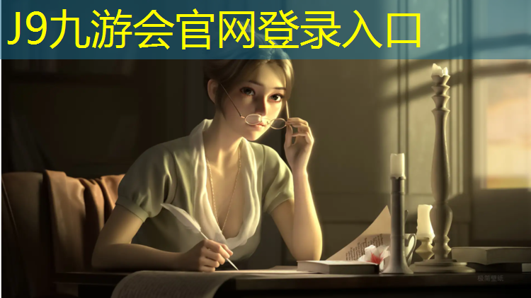 J9九游会官网登录入口：网球网修理办法