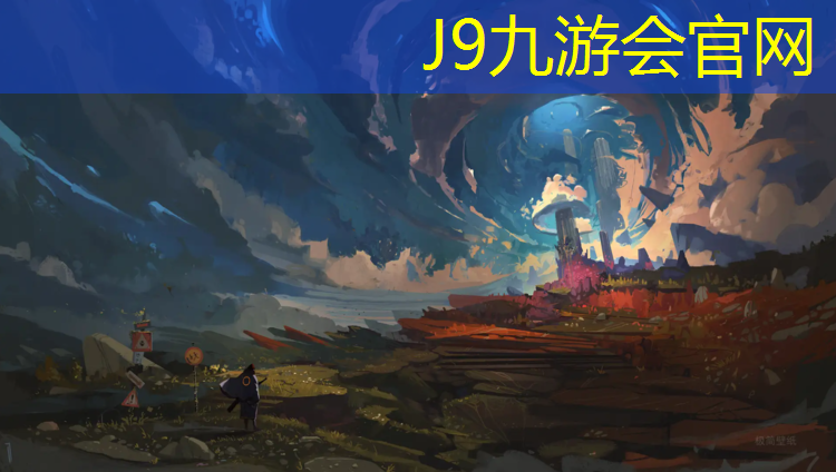 J9九游会官网登录入口：云南塑胶跑道施工流程规范