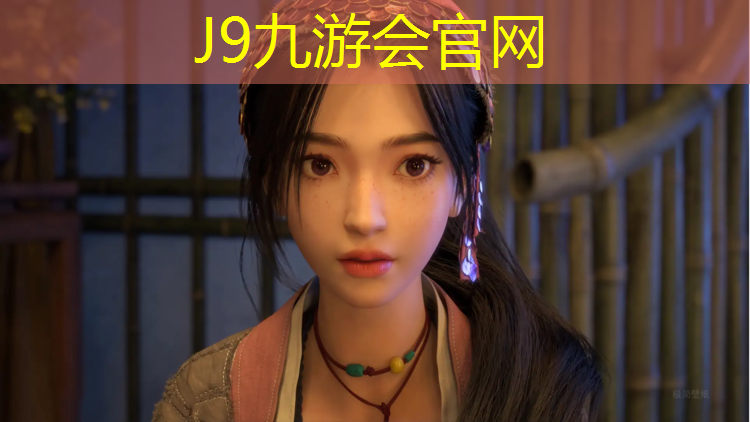 J9九游会真人游戏第一品牌：绥阳专业塑胶跑道