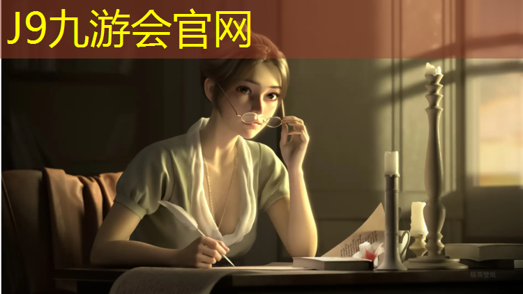 J9九游会官网：昆明新国标塑胶跑道