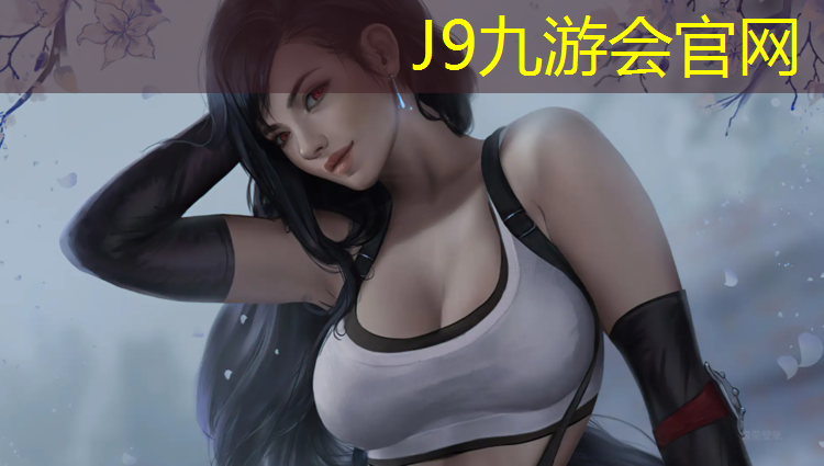 J9九游会真人游戏第一品牌：康桥附近塑胶跑道在哪_