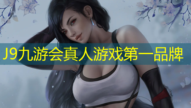 J9九游会真人游戏第一品牌：塑胶跑道施工机械投入占比