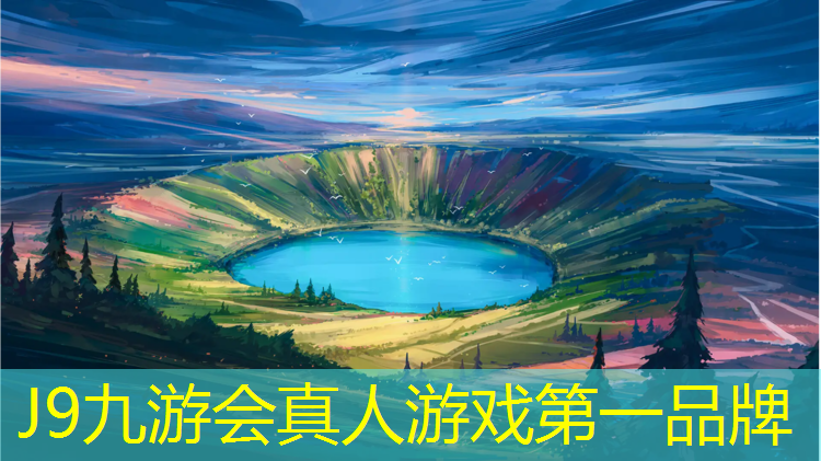J9九游会官网：资阳塑胶跑道厚度多少_