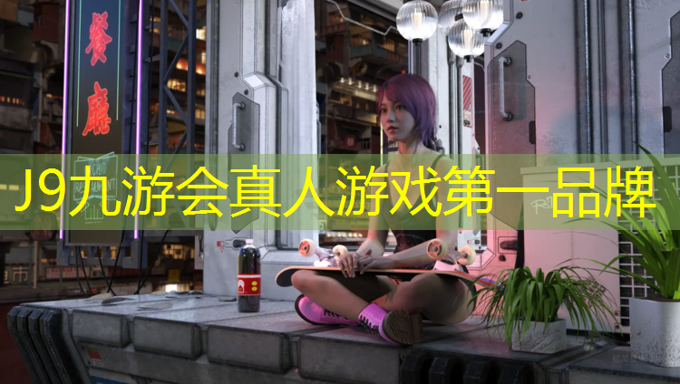J9九游会真人游戏第一品牌：涿鹿初级中学塑胶跑道