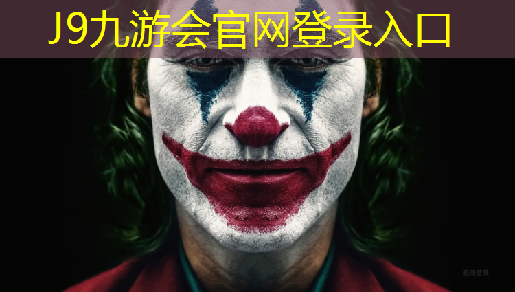 J9九游会真人游戏第一品牌：塑胶跑道儿童乐园价格